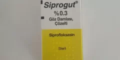 لماذا يستخدم siprogut