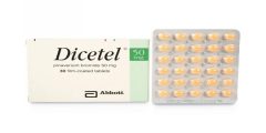 لماذا يستخدم dicetel 50 mg ؟