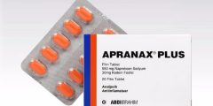 apranax لماذا يستخدم