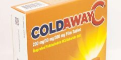 coldaway لماذا يستخدم والاثار الجانبية