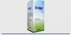 deloday 5 mg لماذا يستخدم هذا الدواء