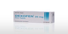 dexofen 25 mg دواء لماذا يستخدم