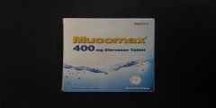 mucomax 400 لماذا يستخدم والاثار الجانبية