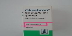 oksabron لماذا يستخدم هذا الدواء