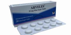 arveles 25 mg film kaplı tablet لماذا يستخدم